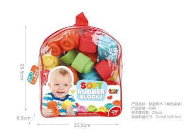 软胶积木 23PCS - OBL10173110