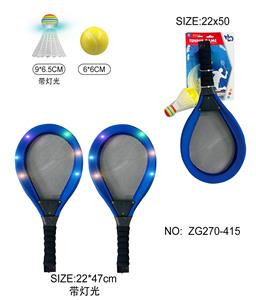 灯光布网球拍 - OBL10173492