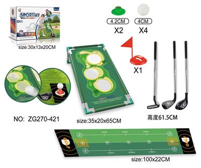 高尔夫不锈钢杆+地毯+目标架套装 - OBL10173498