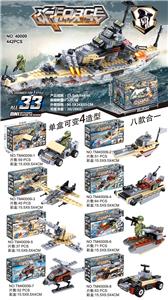 新款军舰33变 - OBL10173536