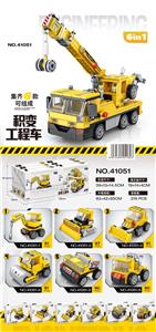 积变工程车 - OBL10173549