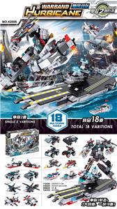 新款航空母舰 8合2 - OBL10173556
