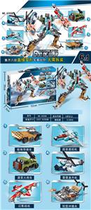 速变战神 513PCS - OBL10173557