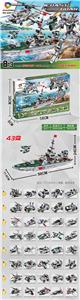 巡航舰8小款合3大变总43变 - OBL10173559