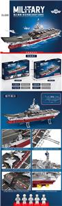 航空母舰 - OBL10173565