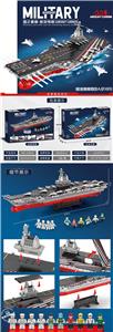 福建舰-航空母舰 - OBL10173566