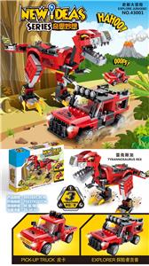 变形恐龙3变 278PCS - OBL10173572