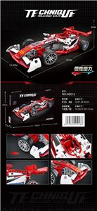 新款科技件回力车 - OBL10173619