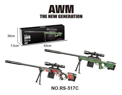 AWM
绿 实色 - OBL10173634