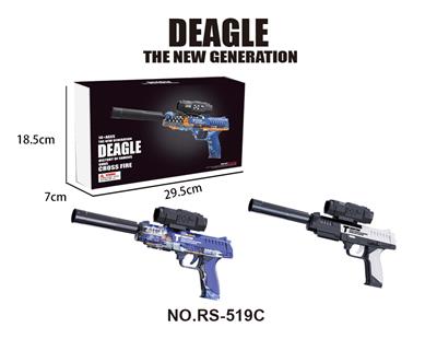 DEAGLE
(上供弹）
白 实色 - OBL10173636