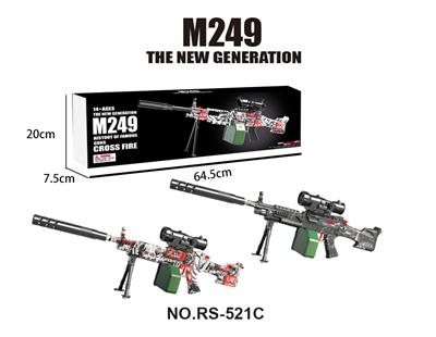 小M249
（上供弹）
黑 实色 - OBL10173638