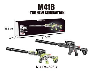 小M416
（上供弹）
绿涂鸦 - OBL10173640