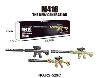 M416
上供弹
黑 实色 - OBL10173646