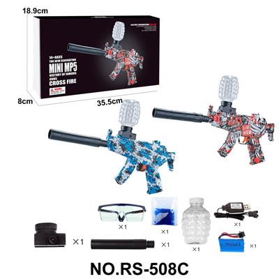 MINI MP5
蓝涂鸦
红涂鸦 - OBL10173649