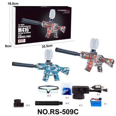 MINI M416
蓝涂鸦
红涂鸦 - OBL10173650