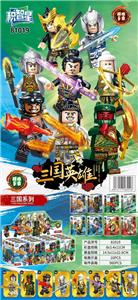 三国英雄 8款 - OBL10173842