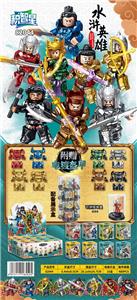 水浒英雄电镀盔甲-透明盒 - OBL10173847