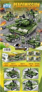 军事坦克4合1 - OBL10173852