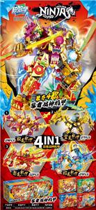 忍者战神机甲 - OBL10173855