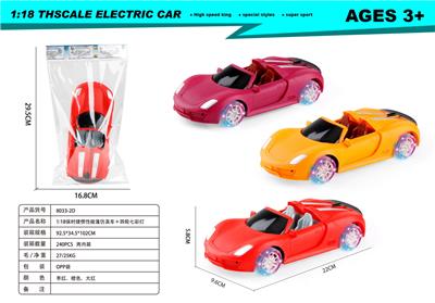 Inertia series - OBL10173903