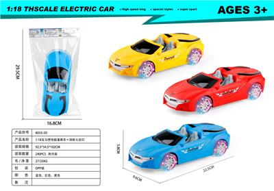 Inertia series - OBL10173904