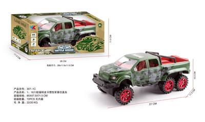 Inertia series - OBL10173932