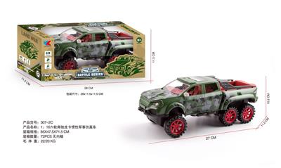 Inertia series - OBL10173934