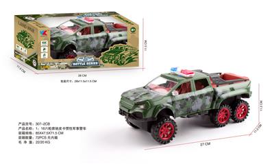 Inertia series - OBL10173935