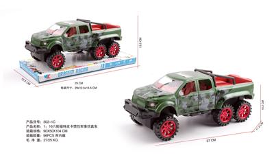 Inertia series - OBL10173936