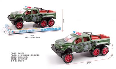 Inertia series - OBL10173937