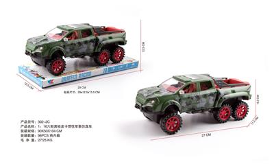 Inertia series - OBL10173938