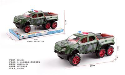 Inertia series - OBL10173939