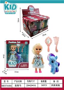 Beauty set - OBL10173953