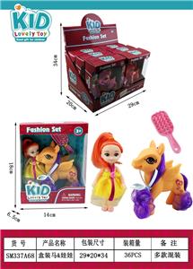 Beauty set - OBL10173960