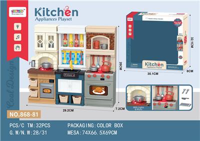 Kitchenware / tableware / tea - OBL10174312