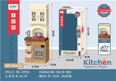 Kitchenware / tableware / tea - OBL10174313