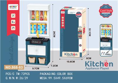 Kitchenware / tableware / tea - OBL10174314