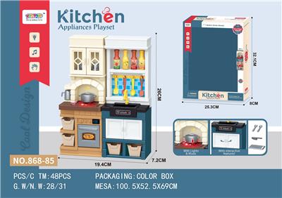 Kitchenware / tableware / tea - OBL10174316