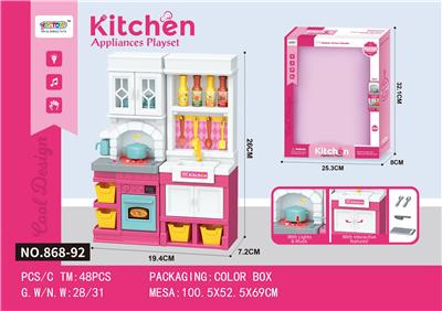 Kitchenware / tableware / tea - OBL10174323