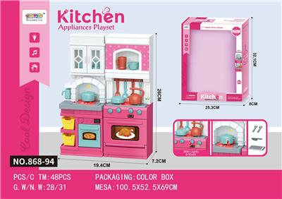 Kitchenware / tableware / tea - OBL10174325