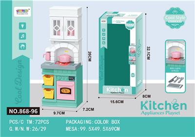 Kitchenware / tableware / tea - OBL10174327