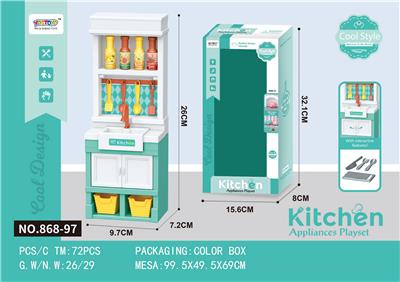 Kitchenware / tableware / tea - OBL10174328