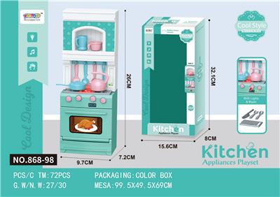 Kitchenware / tableware / tea - OBL10174329