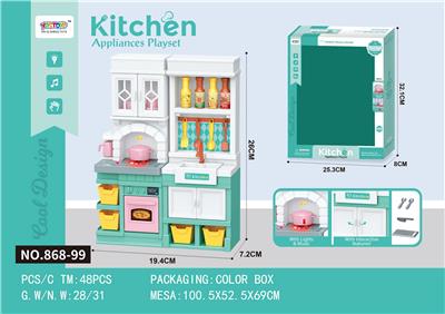 Kitchenware / tableware / tea - OBL10174330