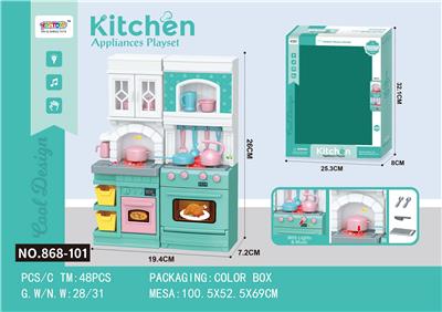 Kitchenware / tableware / tea - OBL10174332