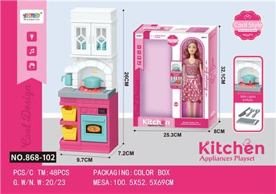 Kitchenware / tableware / tea - OBL10174333