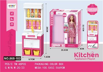 Kitchenware / tableware / tea - OBL10174334