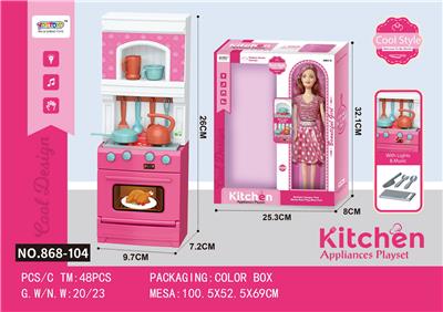 Kitchenware / tableware / tea - OBL10174335