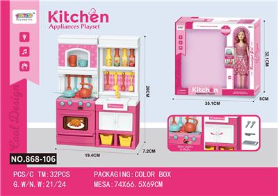Kitchenware / tableware / tea - OBL10174337