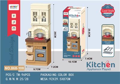 Kitchenware / tableware / tea - OBL10174339